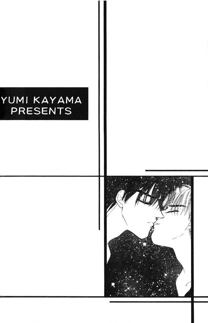 Soshite Boku wa Tohou ni Kureru Chapter 1.4 page 4 - Vol.01 Chapter 4 : Act 4