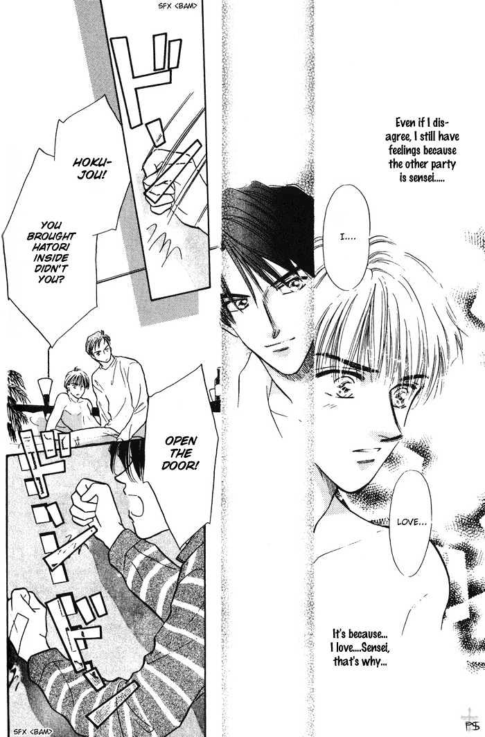 Soshite Boku wa Tohou ni Kureru Chapter 1.4 page 40 - Vol.01 Chapter 4 : Act 4