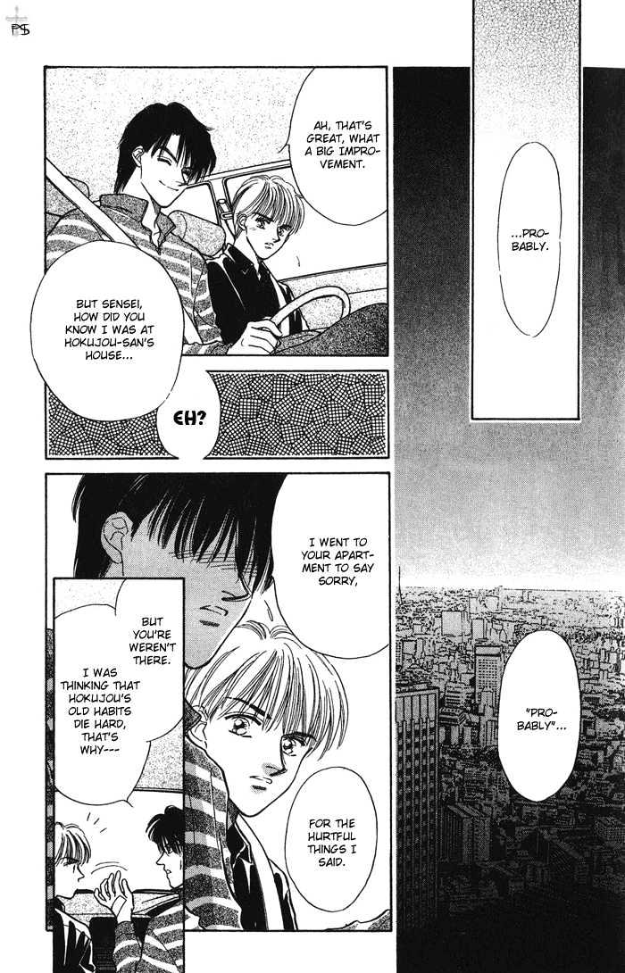 Soshite Boku wa Tohou ni Kureru Chapter 1.4 page 43 - Vol.01 Chapter 4 : Act 4