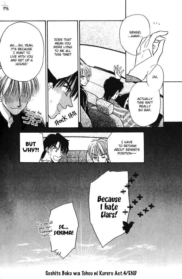 Soshite Boku wa Tohou ni Kureru Chapter 1.4 page 44 - Vol.01 Chapter 4 : Act 4
