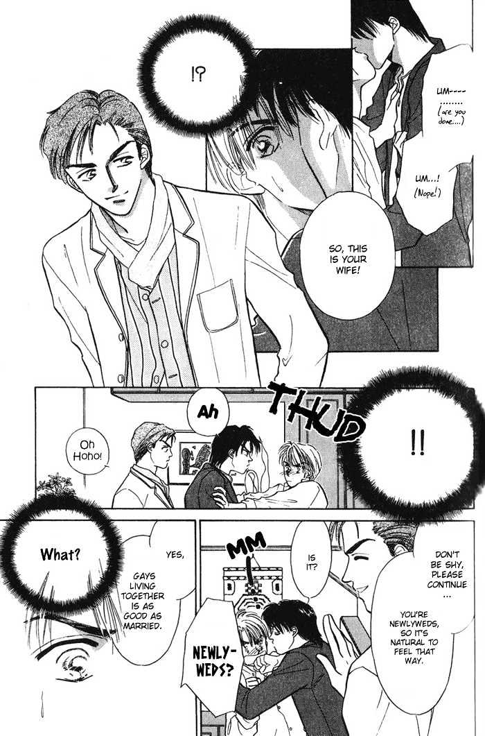 Soshite Boku wa Tohou ni Kureru Chapter 1.4 page 5 - Vol.01 Chapter 4 : Act 4