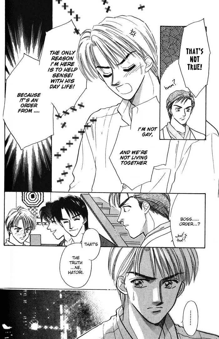 Soshite Boku wa Tohou ni Kureru Chapter 1.4 page 6 - Vol.01 Chapter 4 : Act 4