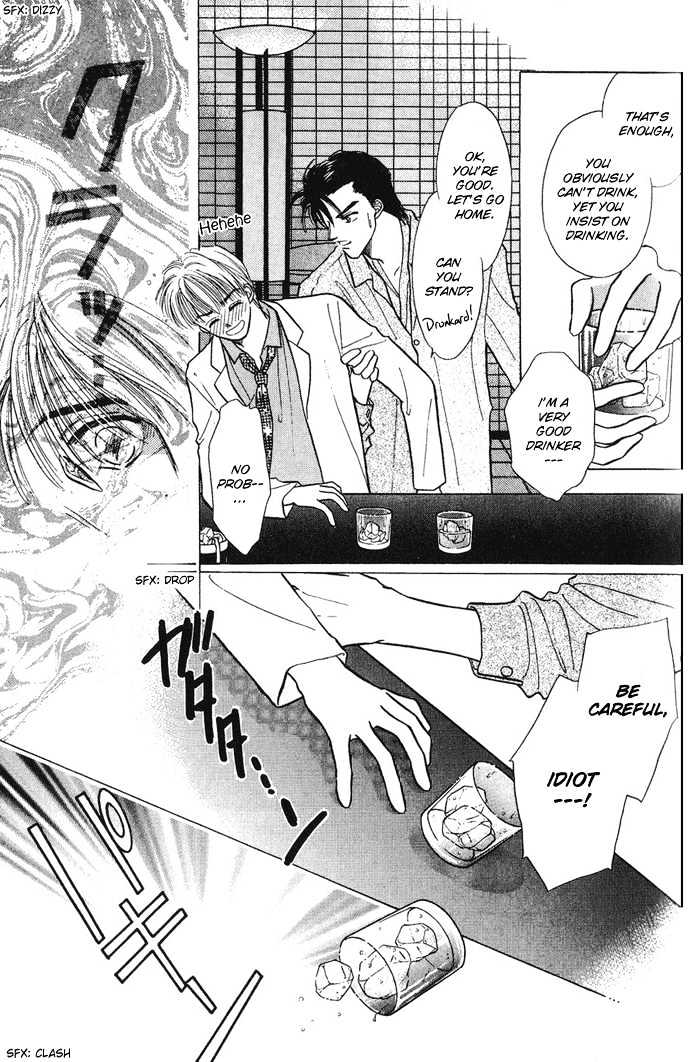 Soshite Boku wa Tohou ni Kureru Chapter 1.4 page 7 - Vol.01 Chapter 4 : Act 4