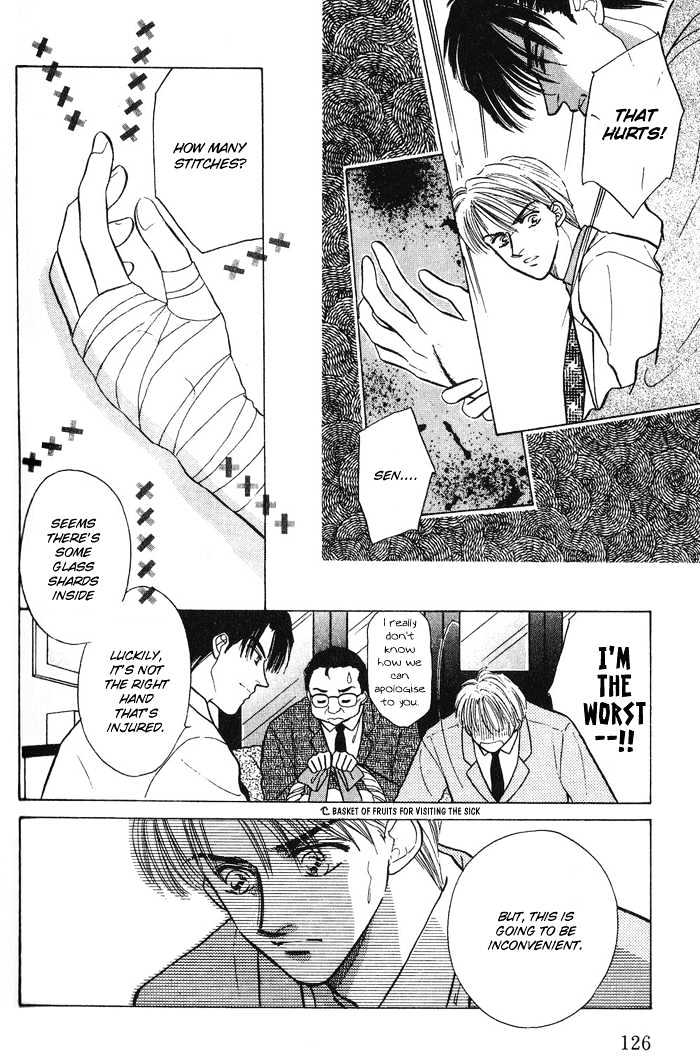 Soshite Boku wa Tohou ni Kureru Chapter 1.4 page 8 - Vol.01 Chapter 4 : Act 4