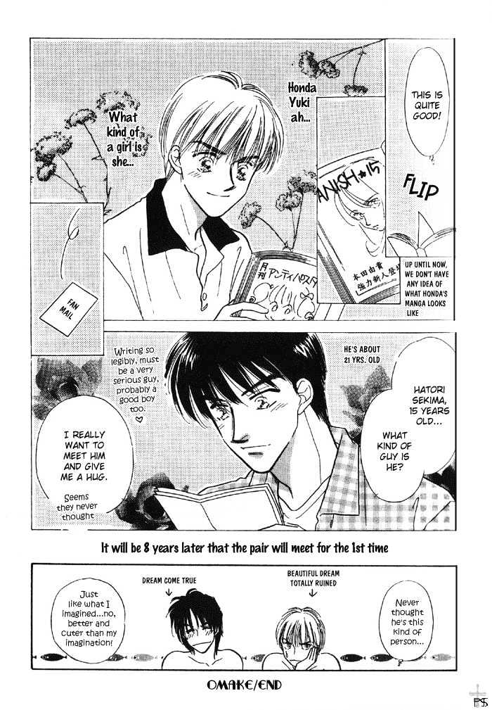 Soshite Boku wa Tohou ni Kureru Chapter 1.5-5 page 3 - Vol.01 Chapter 5.5 : extra