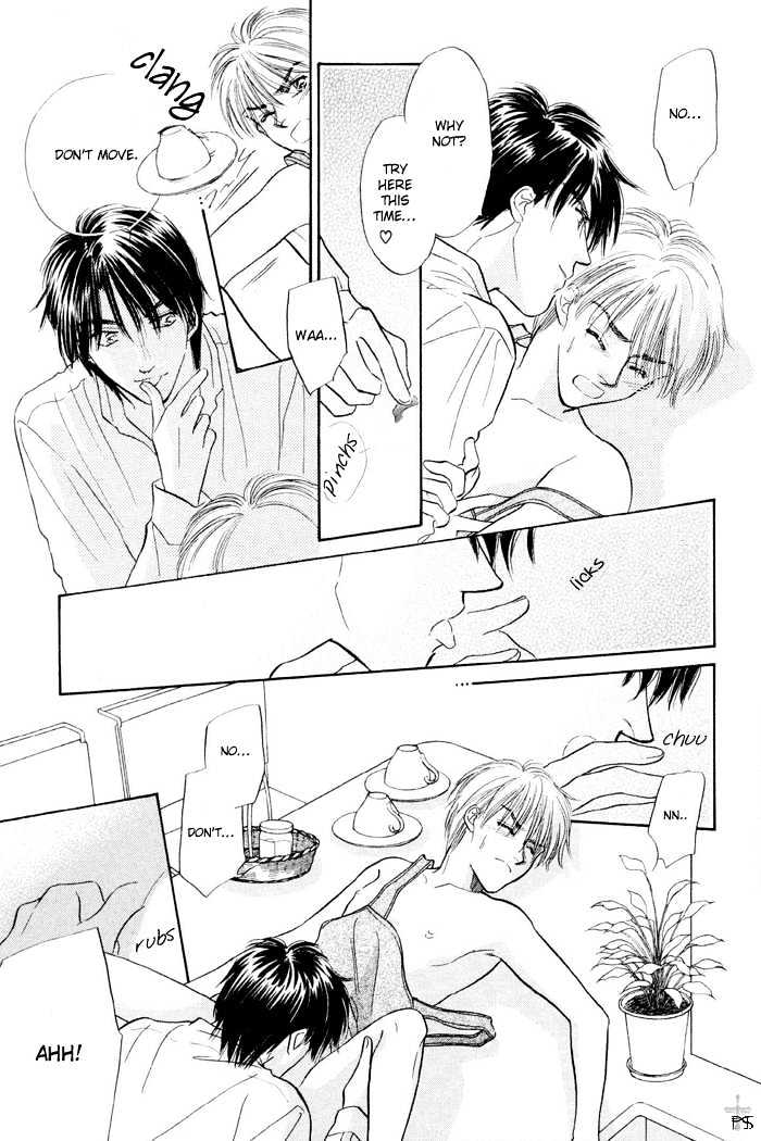 Soshite Boku wa Tohou ni Kureru Chapter 1.5 page 13 - Vol.01 Chapter 5 : Strawberry Game