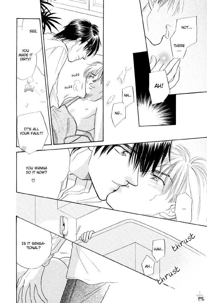 Soshite Boku wa Tohou ni Kureru Chapter 1.5 page 14 - Vol.01 Chapter 5 : Strawberry Game