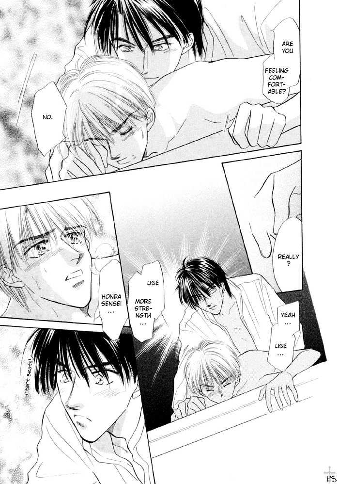 Soshite Boku wa Tohou ni Kureru Chapter 1.5 page 15 - Vol.01 Chapter 5 : Strawberry Game