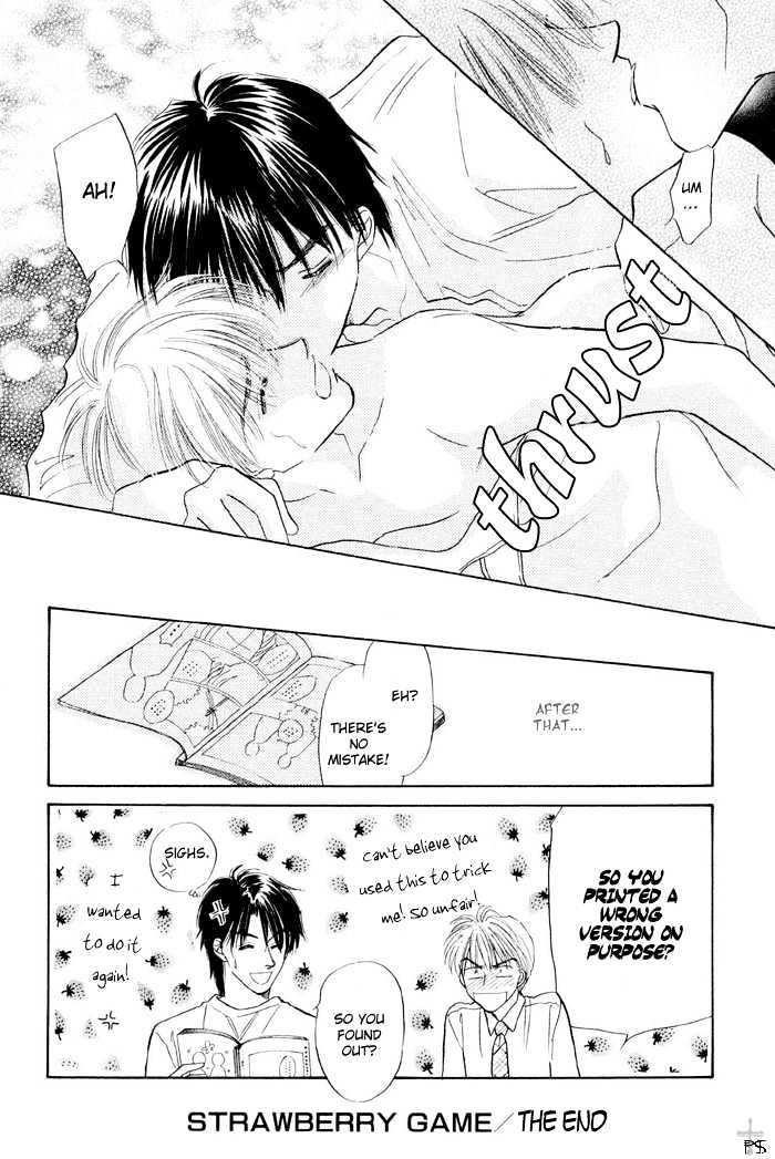 Soshite Boku wa Tohou ni Kureru Chapter 1.5 page 16 - Vol.01 Chapter 5 : Strawberry Game