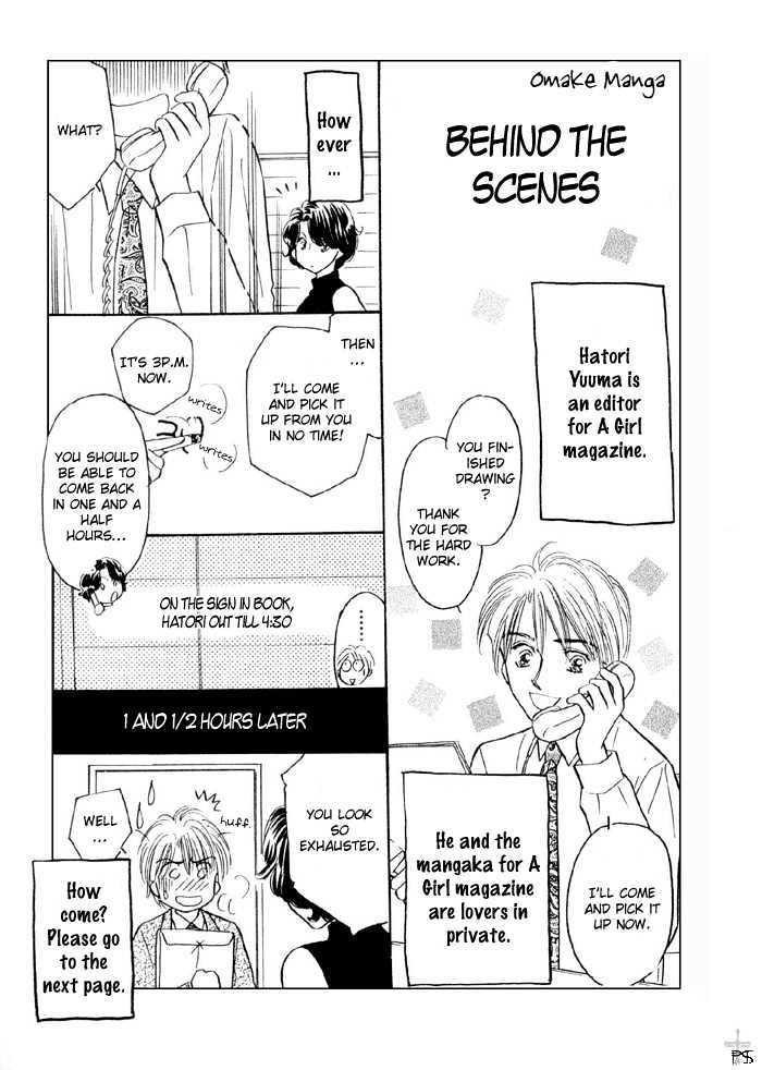 Soshite Boku wa Tohou ni Kureru Chapter 1.5 page 17 - Vol.01 Chapter 5 : Strawberry Game