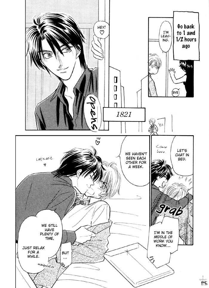 Soshite Boku wa Tohou ni Kureru Chapter 1.5 page 18 - Vol.01 Chapter 5 : Strawberry Game