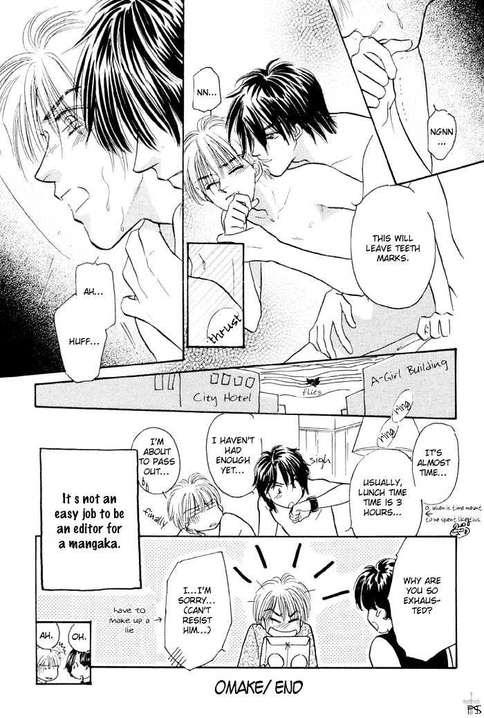 Soshite Boku wa Tohou ni Kureru Chapter 1.5 page 19 - Vol.01 Chapter 5 : Strawberry Game