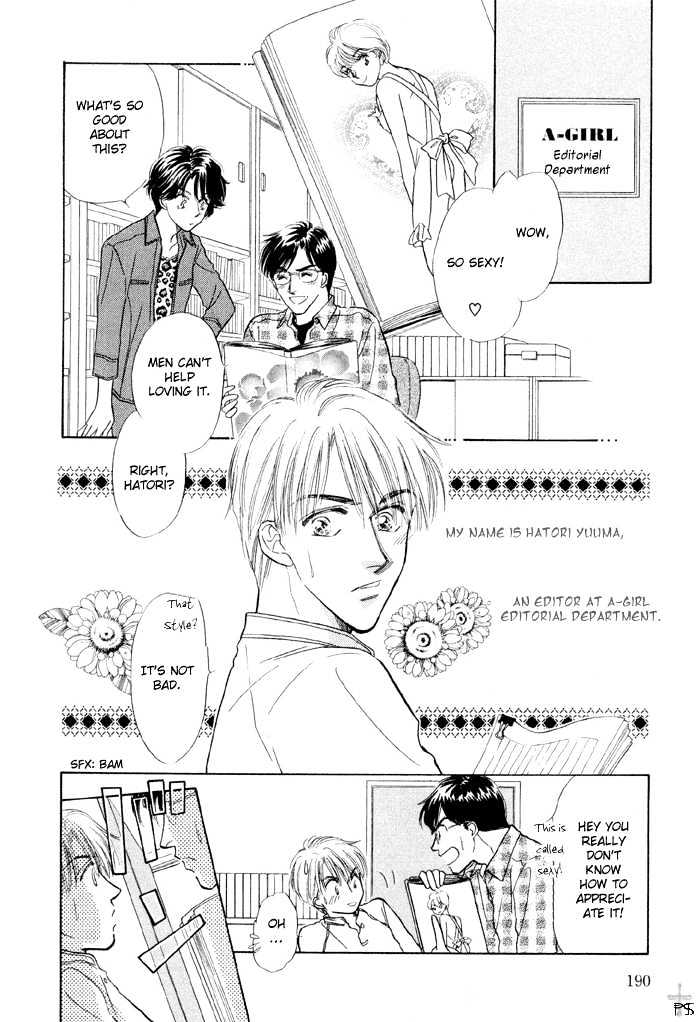 Soshite Boku wa Tohou ni Kureru Chapter 1.5 page 2 - Vol.01 Chapter 5 : Strawberry Game