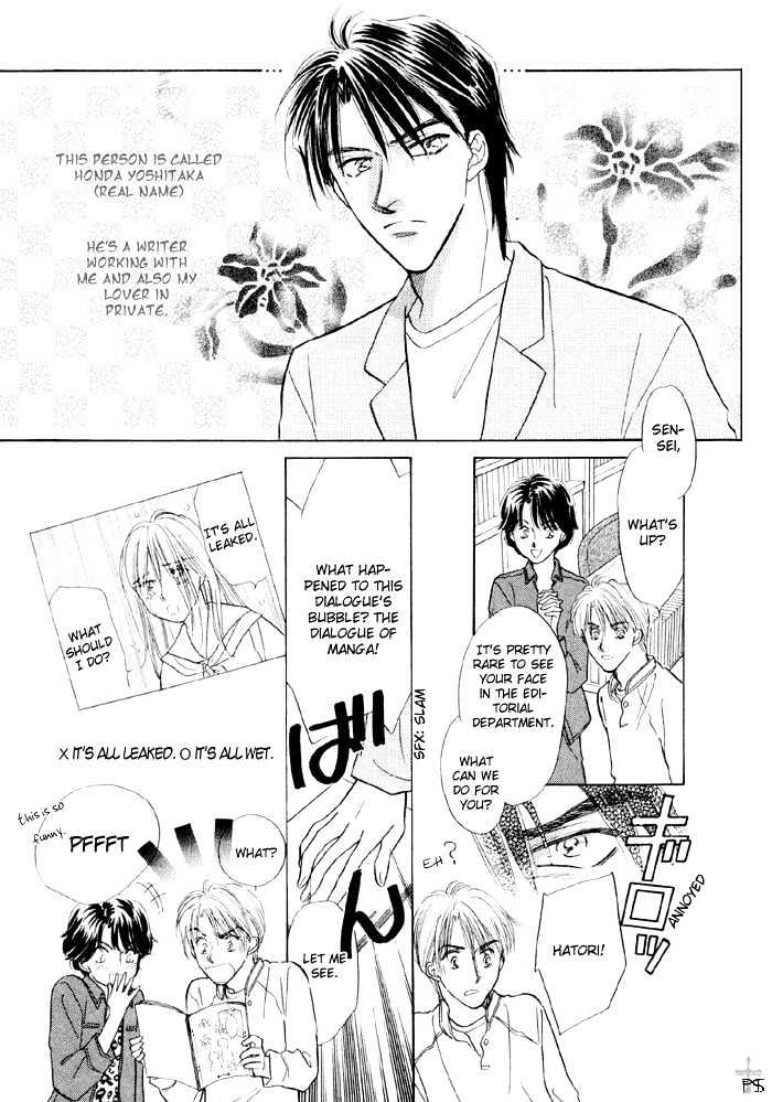 Soshite Boku wa Tohou ni Kureru Chapter 1.5 page 3 - Vol.01 Chapter 5 : Strawberry Game