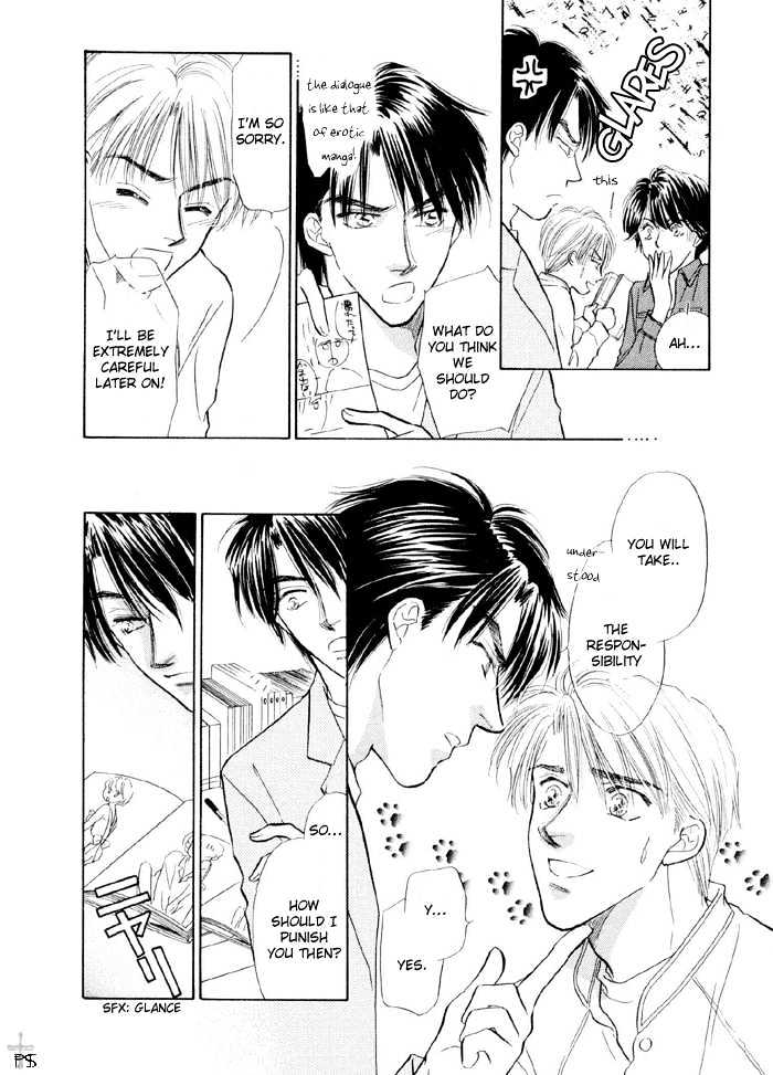 Soshite Boku wa Tohou ni Kureru Chapter 1.5 page 4 - Vol.01 Chapter 5 : Strawberry Game