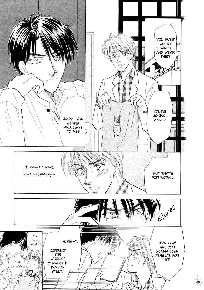 Soshite Boku wa Tohou ni Kureru Chapter 1.5 page 5 - Vol.01 Chapter 5 : Strawberry Game