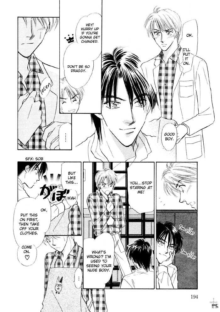 Soshite Boku wa Tohou ni Kureru Chapter 1.5 page 6 - Vol.01 Chapter 5 : Strawberry Game