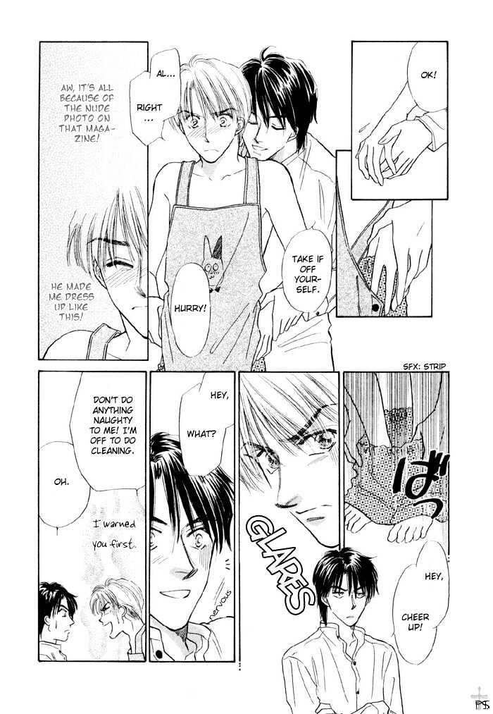 Soshite Boku wa Tohou ni Kureru Chapter 1.5 page 8 - Vol.01 Chapter 5 : Strawberry Game