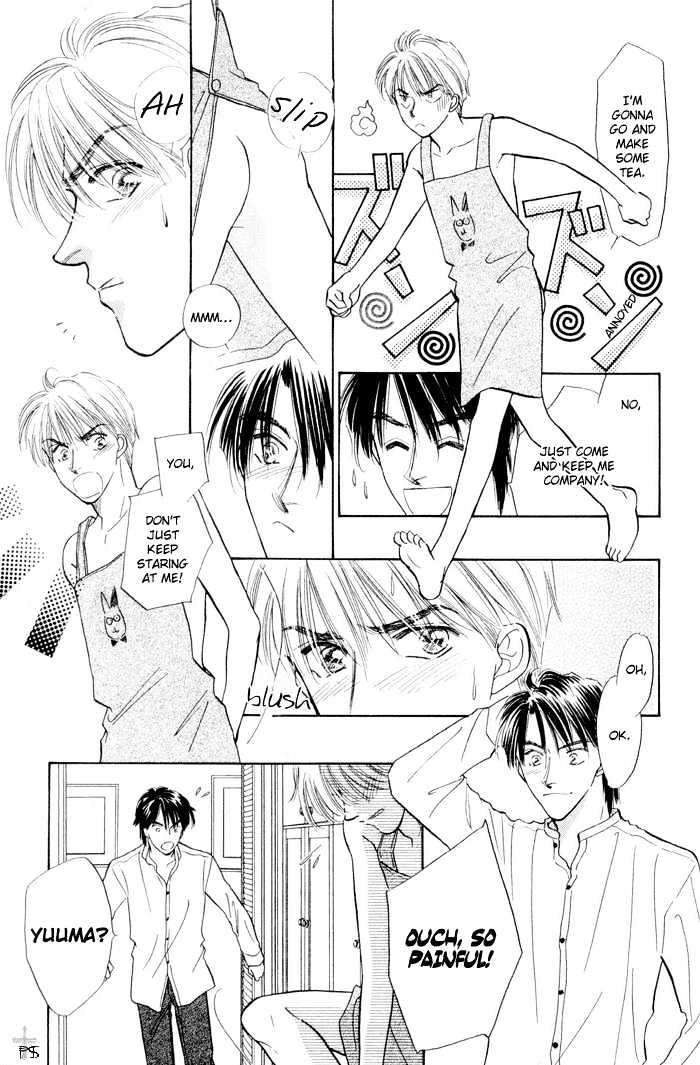Soshite Boku wa Tohou ni Kureru Chapter 1.5 page 9 - Vol.01 Chapter 5 : Strawberry Game