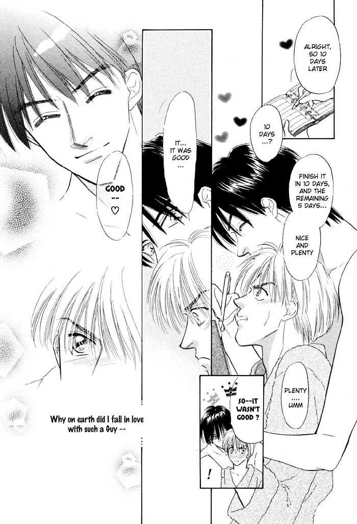 Soshite Boku wa Tohou ni Kureru Chapter 2.1 page 10 - Vol.02 Chapter 1 : Act 1
