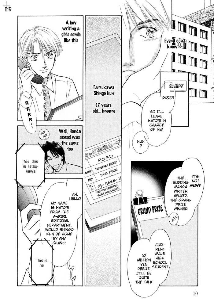 Soshite Boku wa Tohou ni Kureru Chapter 2.1 page 11 - Vol.02 Chapter 1 : Act 1