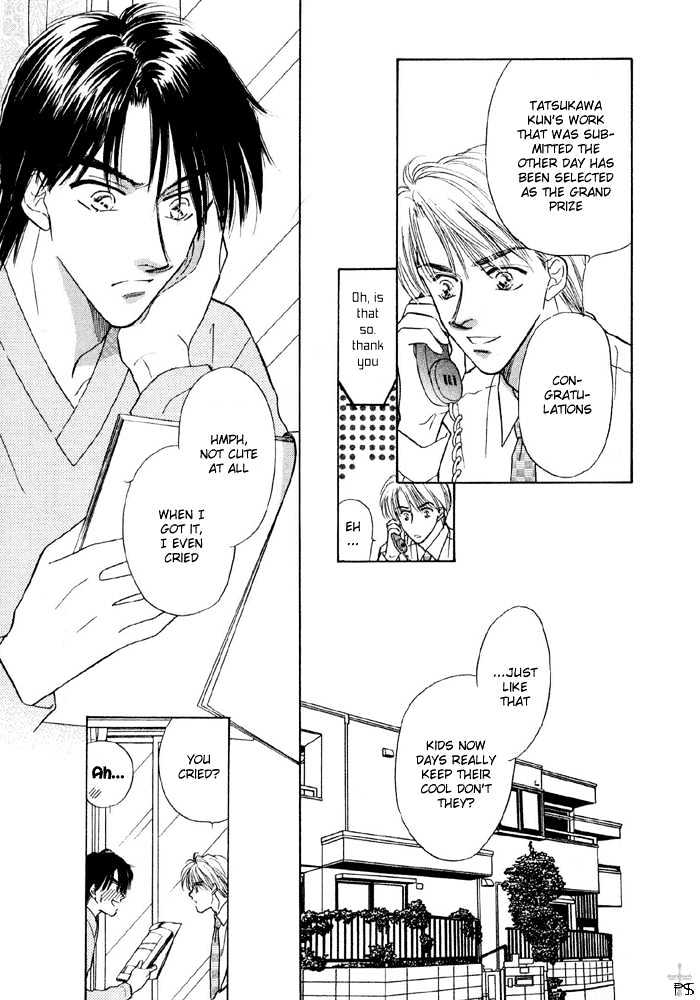 Soshite Boku wa Tohou ni Kureru Chapter 2.1 page 12 - Vol.02 Chapter 1 : Act 1