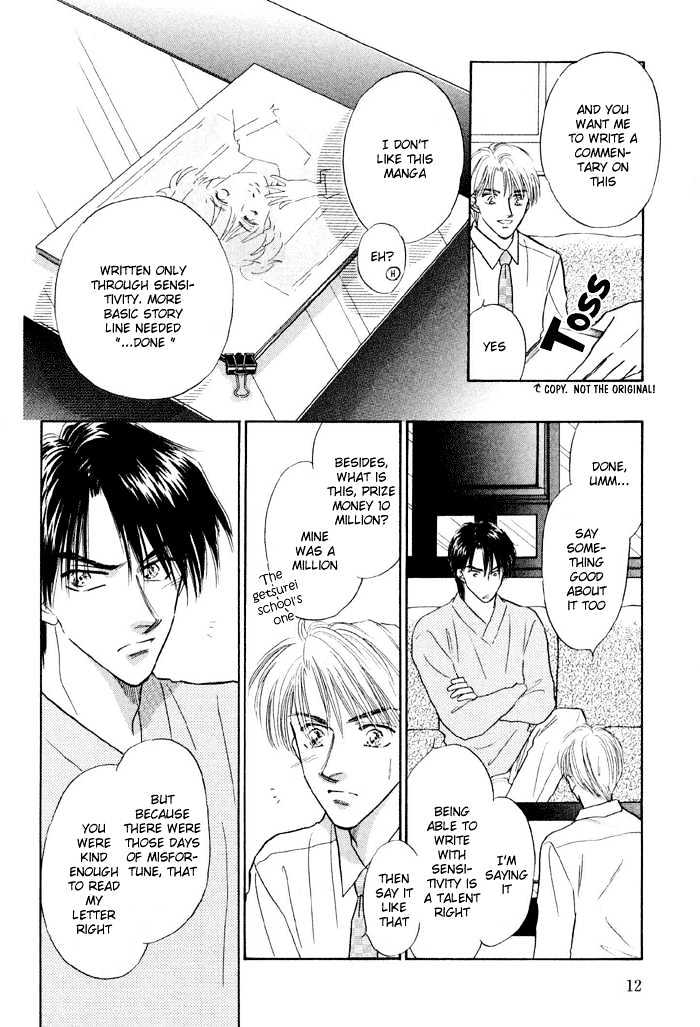 Soshite Boku wa Tohou ni Kureru Chapter 2.1 page 13 - Vol.02 Chapter 1 : Act 1