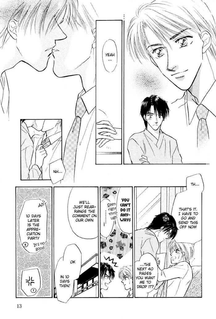 Soshite Boku wa Tohou ni Kureru Chapter 2.1 page 14 - Vol.02 Chapter 1 : Act 1