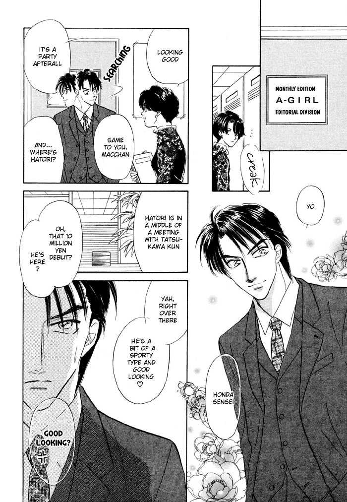 Soshite Boku wa Tohou ni Kureru Chapter 2.1 page 15 - Vol.02 Chapter 1 : Act 1