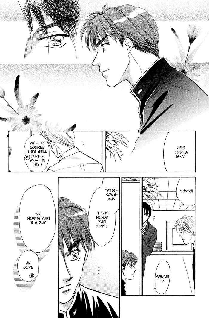 Soshite Boku wa Tohou ni Kureru Chapter 2.1 page 16 - Vol.02 Chapter 1 : Act 1