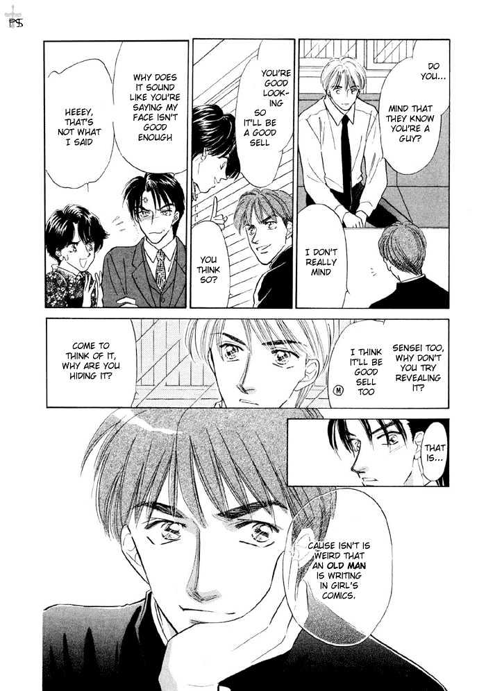 Soshite Boku wa Tohou ni Kureru Chapter 2.1 page 17 - Vol.02 Chapter 1 : Act 1