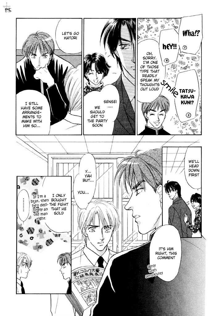 Soshite Boku wa Tohou ni Kureru Chapter 2.1 page 18 - Vol.02 Chapter 1 : Act 1