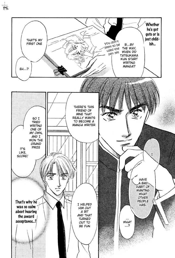 Soshite Boku wa Tohou ni Kureru Chapter 2.1 page 19 - Vol.02 Chapter 1 : Act 1