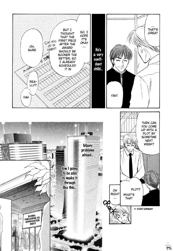 Soshite Boku wa Tohou ni Kureru Chapter 2.1 page 20 - Vol.02 Chapter 1 : Act 1