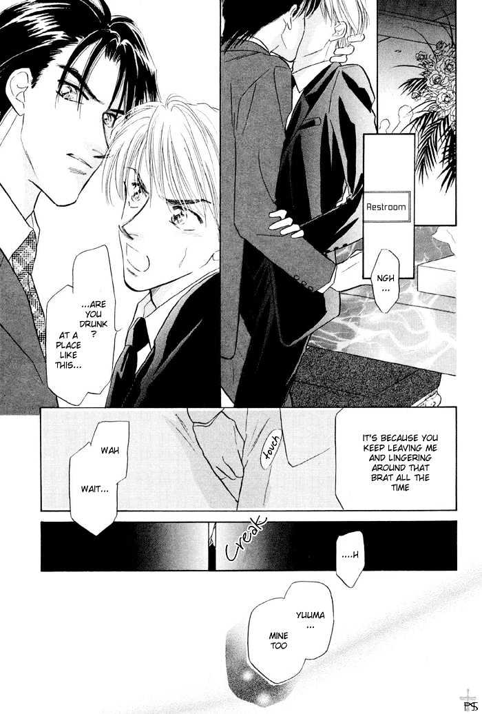 Soshite Boku wa Tohou ni Kureru Chapter 2.1 page 22 - Vol.02 Chapter 1 : Act 1