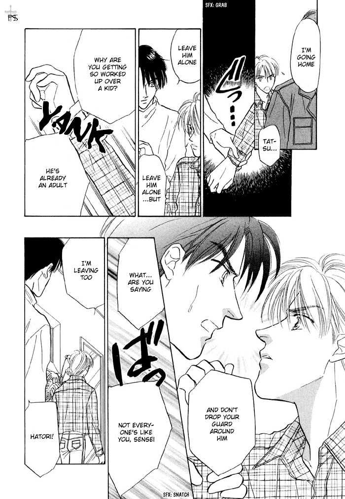 Soshite Boku wa Tohou ni Kureru Chapter 2.1 page 29 - Vol.02 Chapter 1 : Act 1