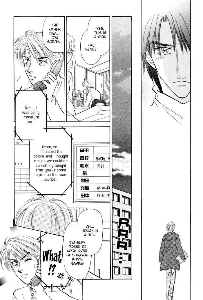 Soshite Boku wa Tohou ni Kureru Chapter 2.1 page 30 - Vol.02 Chapter 1 : Act 1