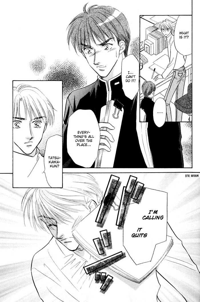 Soshite Boku wa Tohou ni Kureru Chapter 2.1 page 32 - Vol.02 Chapter 1 : Act 1