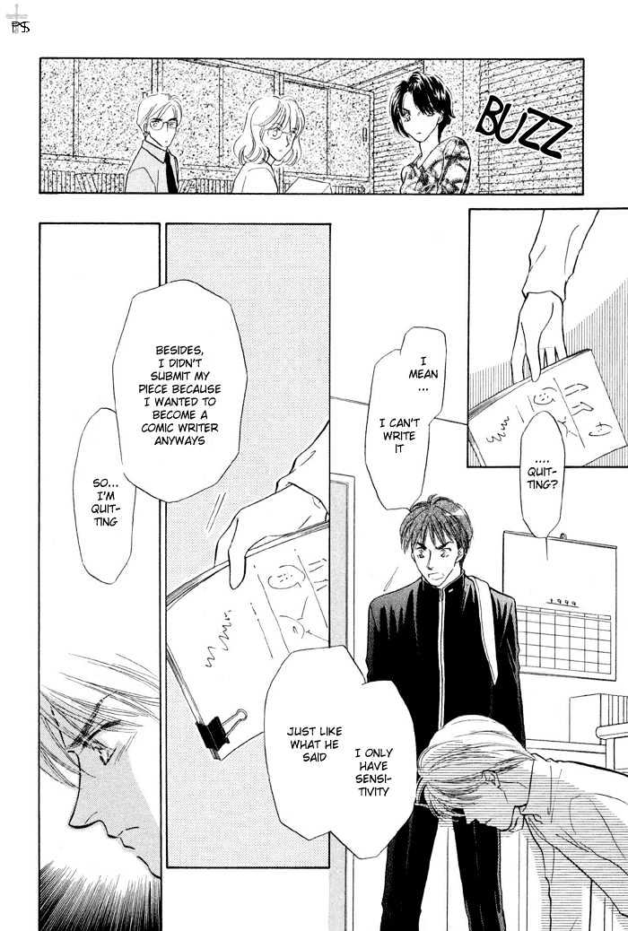 Soshite Boku wa Tohou ni Kureru Chapter 2.1 page 33 - Vol.02 Chapter 1 : Act 1