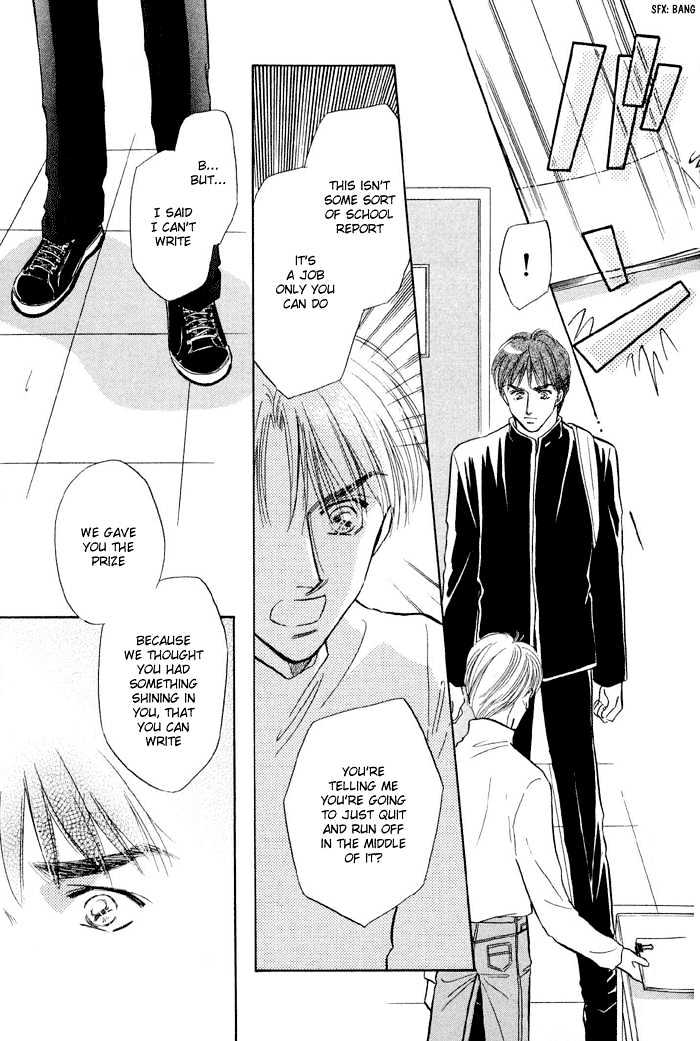 Soshite Boku wa Tohou ni Kureru Chapter 2.1 page 34 - Vol.02 Chapter 1 : Act 1
