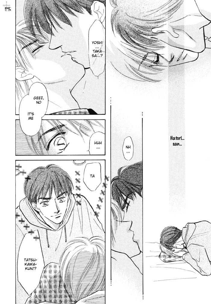 Soshite Boku wa Tohou ni Kureru Chapter 2.1 page 41 - Vol.02 Chapter 1 : Act 1