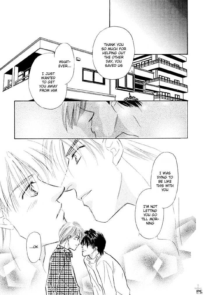 Soshite Boku wa Tohou ni Kureru Chapter 2.1 page 44 - Vol.02 Chapter 1 : Act 1