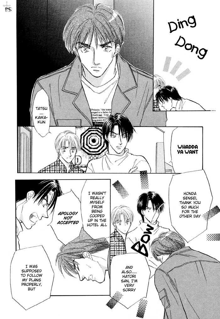 Soshite Boku wa Tohou ni Kureru Chapter 2.1 page 45 - Vol.02 Chapter 1 : Act 1