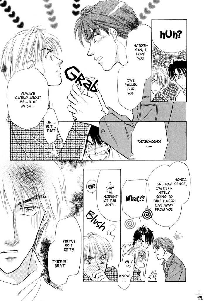 Soshite Boku wa Tohou ni Kureru Chapter 2.1 page 46 - Vol.02 Chapter 1 : Act 1