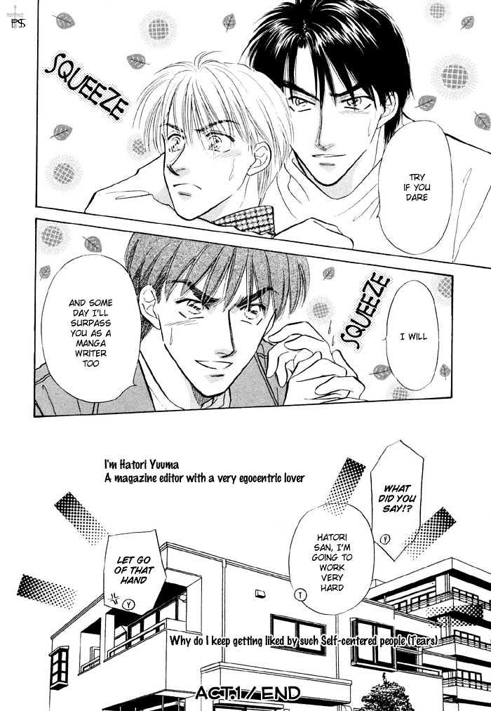 Soshite Boku wa Tohou ni Kureru Chapter 2.1 page 47 - Vol.02 Chapter 1 : Act 1