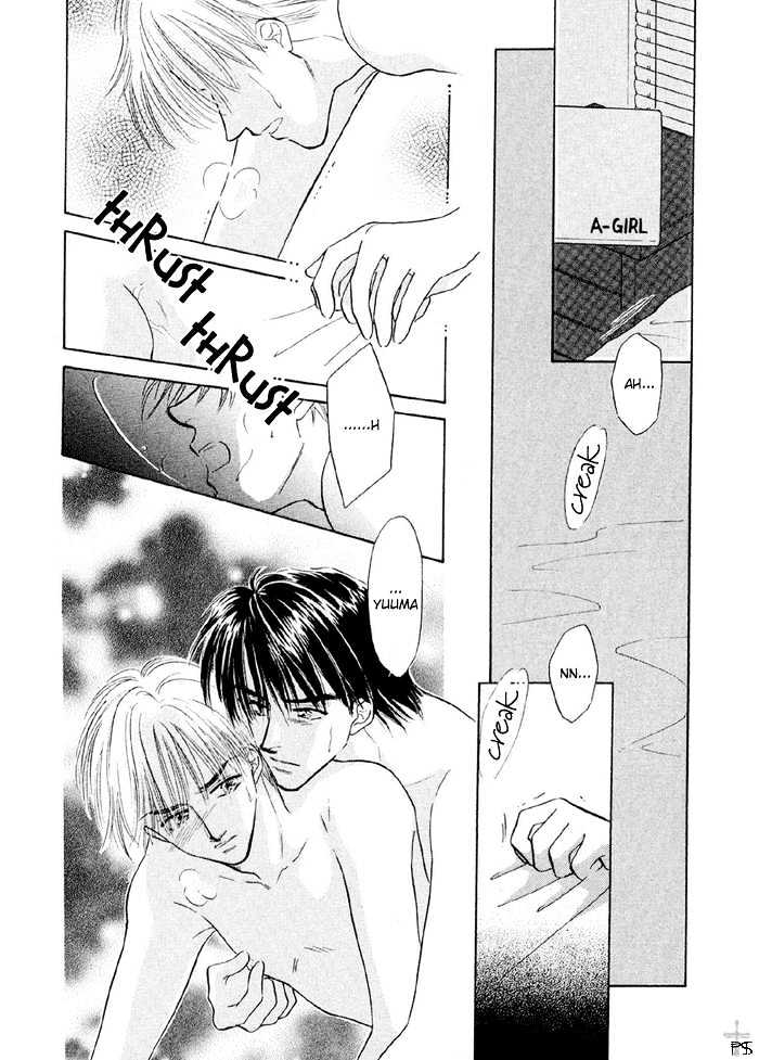 Soshite Boku wa Tohou ni Kureru Chapter 2.1 page 6 - Vol.02 Chapter 1 : Act 1