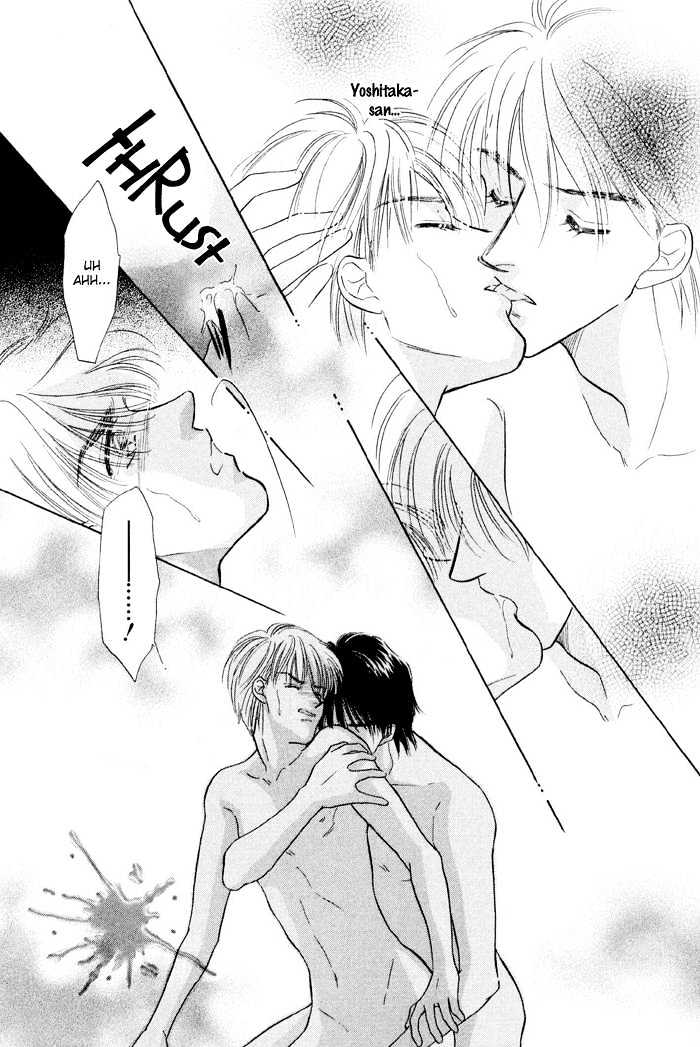 Soshite Boku wa Tohou ni Kureru Chapter 2.1 page 7 - Vol.02 Chapter 1 : Act 1