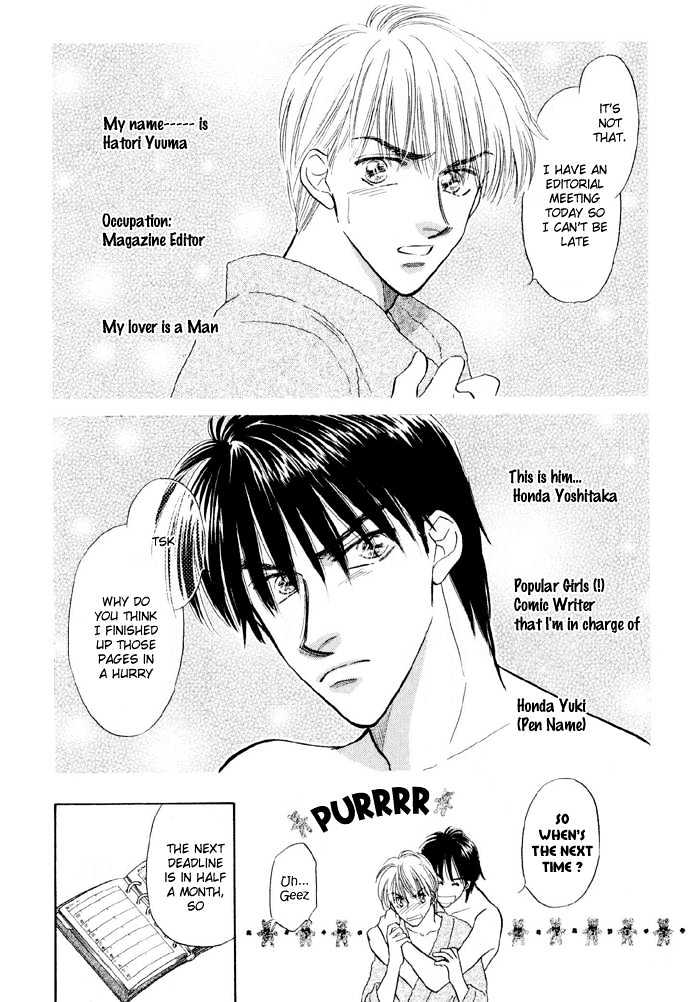 Soshite Boku wa Tohou ni Kureru Chapter 2.1 page 9 - Vol.02 Chapter 1 : Act 1
