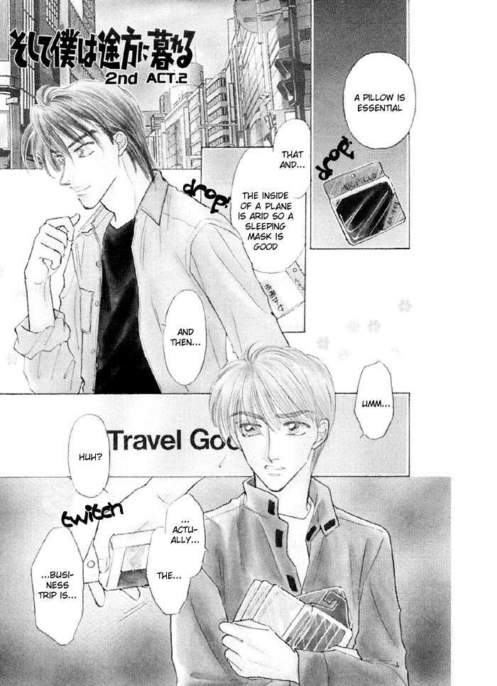 Soshite Boku wa Tohou ni Kureru Chapter 2.2 page 1 - Vol.02 Chapter 2 : Act 2