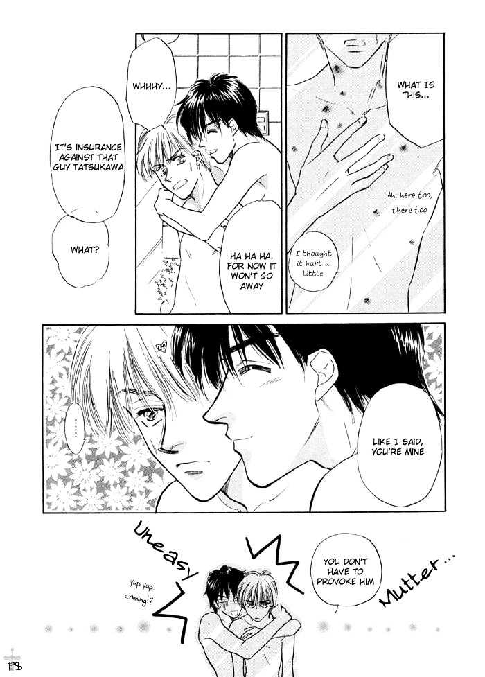 Soshite Boku wa Tohou ni Kureru Chapter 2.2 page 11 - Vol.02 Chapter 2 : Act 2
